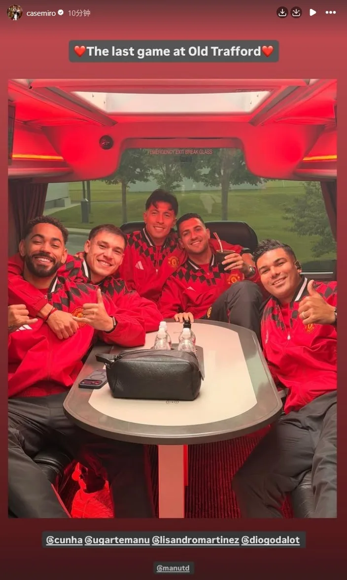Casemiro đăng ảnh cùng đồng đội: Trận cuối ở Old Trafford