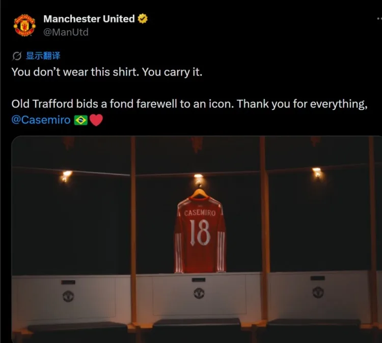 Man United chính thức đăng video chia tay Casemiro: Old Trafford chia tay một huyền thoại đầy tình cảm