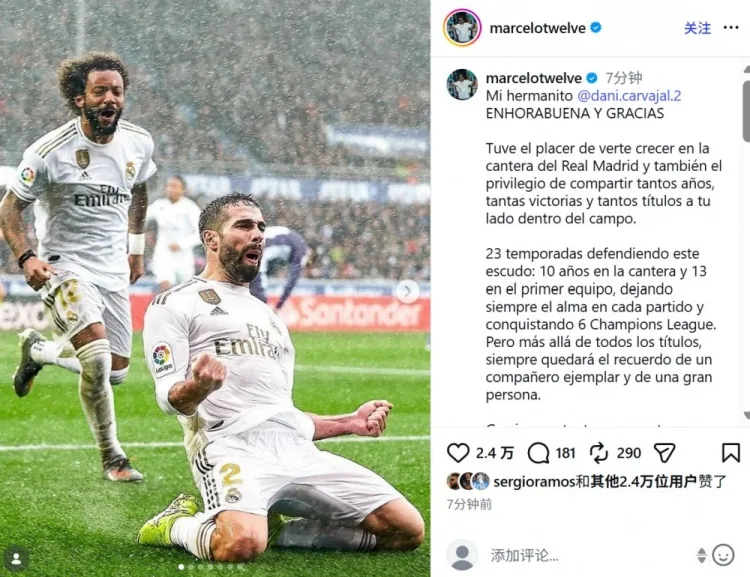 Marcelo đăng ảnh quá khứ lên mạng xã hội để chúc Carvajal: Cảm ơn vì vô số khoảnh khắc khó quên.