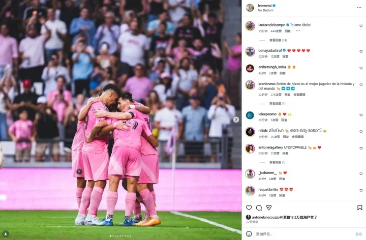Đăng trên Khoảnh khắc sau trận đấu ~ Messi đăng ảnh ôm đồng đội ăn mừng và cảm ơn mà không kèm theo bất kỳ lời nhắn nào.