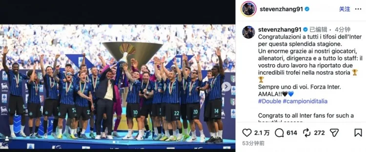 Zhang Kangyang chúc mừng Inter Milan: Các bạn đã giành thêm hai chức vô địch nữa trong lịch sử của chúng ta, và tôi sẽ luôn là một trong số các bạn.