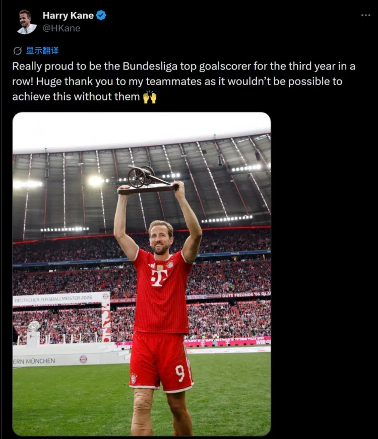 Kane Social Media: Tôi tự hào là vua phá lưới Bundesliga trong ba năm liên tiếp và cảm ơn sự giúp đỡ của các đồng đội.