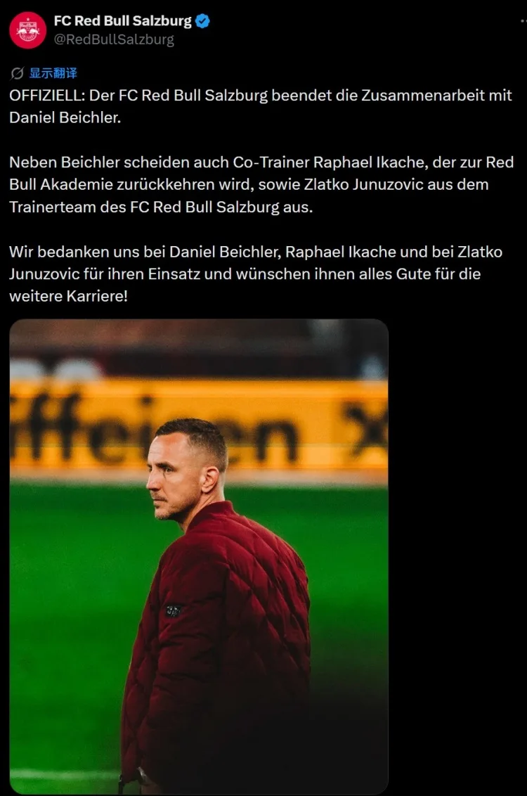 Chính thức: HLV Salzburg Daniel Bechler bị sa thải chỉ sau 3 tháng cầm quân