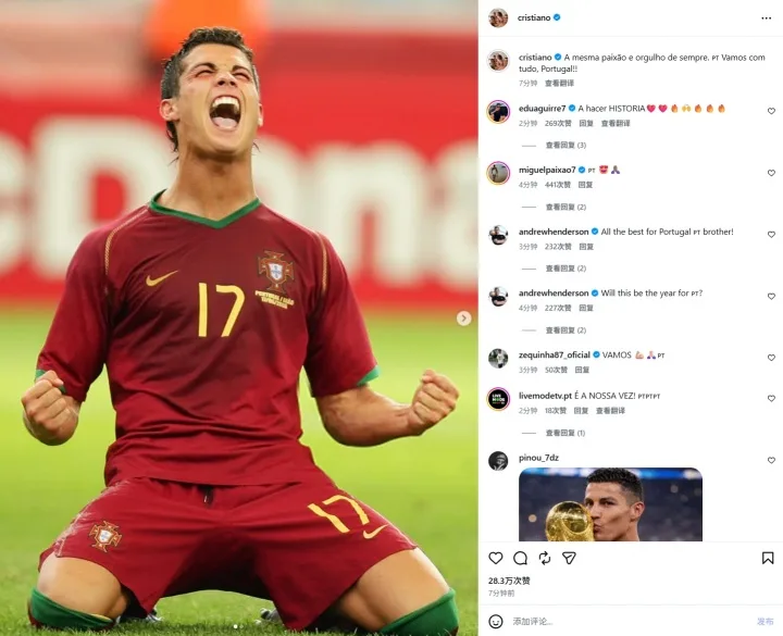 Sáu kỳ World Cup! Cristiano Ronaldo đăng: Nhiệt tình và tự hào hơn bao giờ hết, hãy cống hiến hết mình cho Bồ Đào Nha!