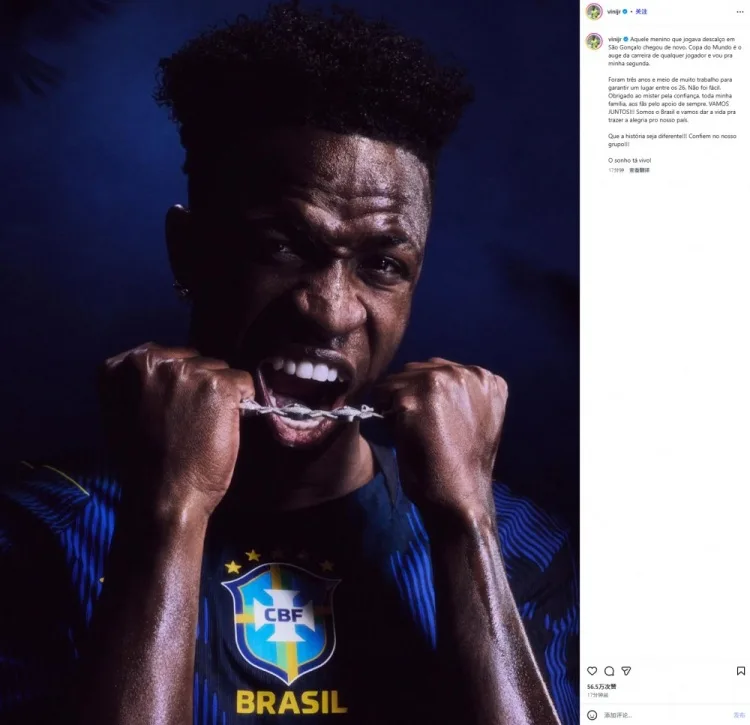 Vinicius: Tôi đã nỗ lực suốt 3 năm rưỡi để được góp mặt trong đội hình dự World Cup, hy vọng câu chuyện lần này sẽ khác