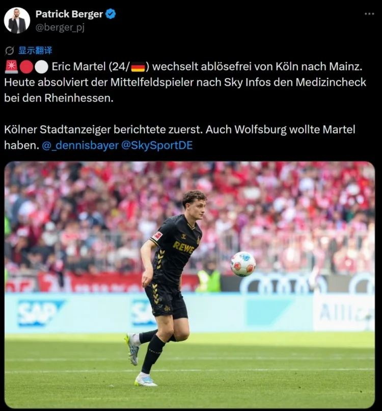 De Sky: Tiền vệ Martel của Cologne sẽ gia nhập Mainz mà không cần visa, cầu thủ sẽ kiểm tra y tế vào hôm nay