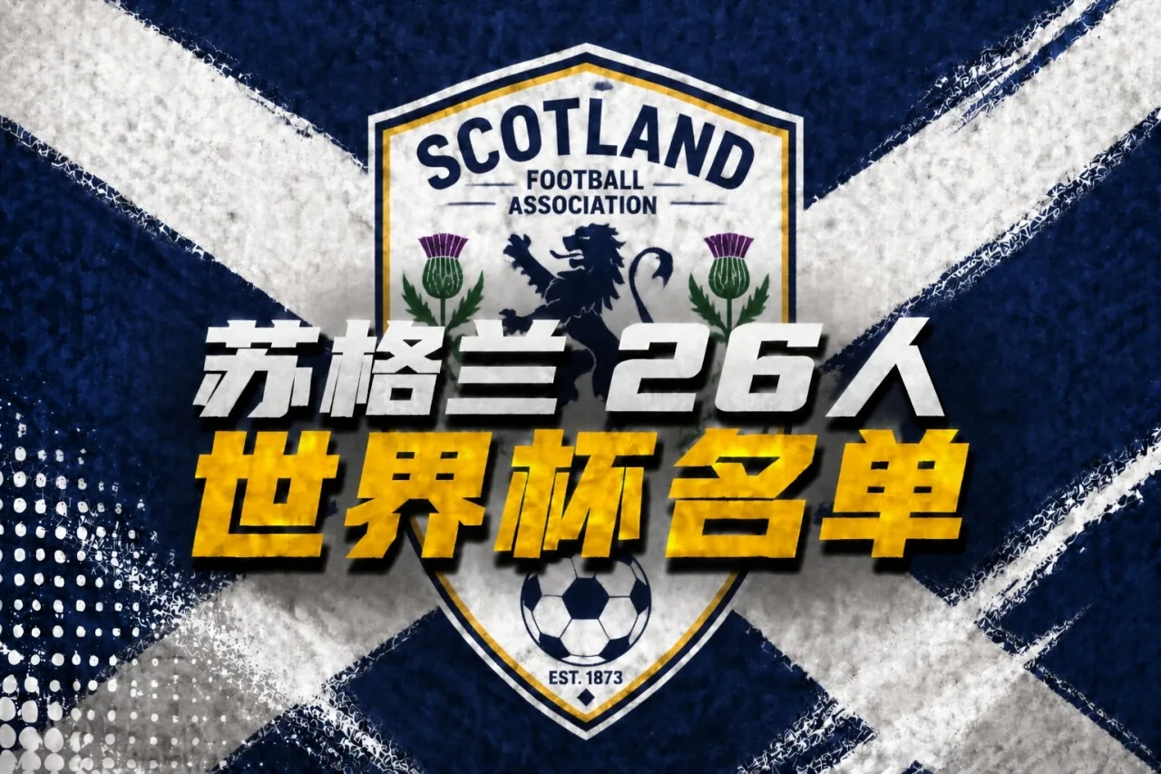 Đội hình 26 người tham dự World Cup của Scotland: Robertson, McTominay dẫn dắt, bao gồm Tierney McGinn