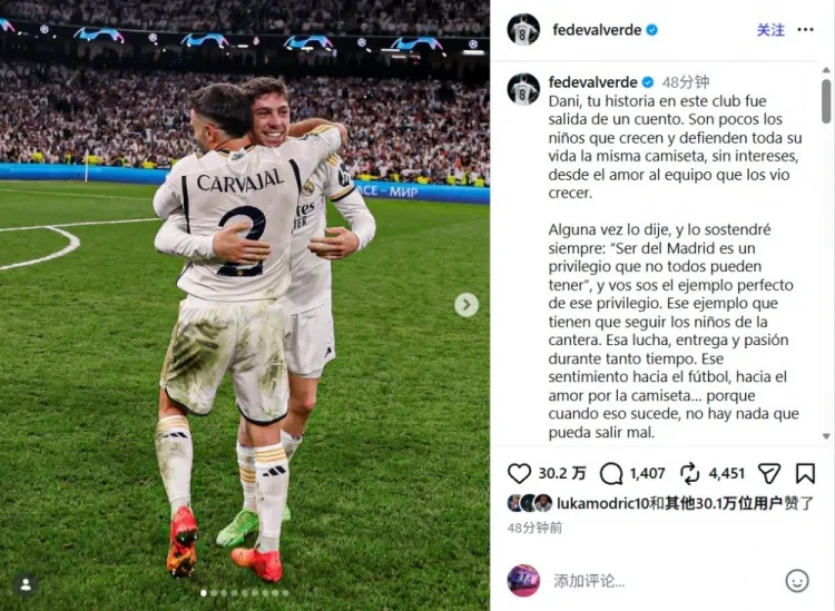 Carvajal đáp lời Valverde: Băng đội trưởng đang ở trong tay người xứng đáng