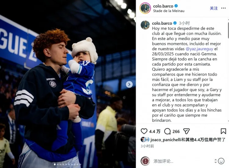 Phóng viên: Balko đã đạt được thỏa thuận chuyển nhượng sang Chelsea và dự kiến ​​sẽ công bố chính thức sau khi mùa giải này kết thúc.