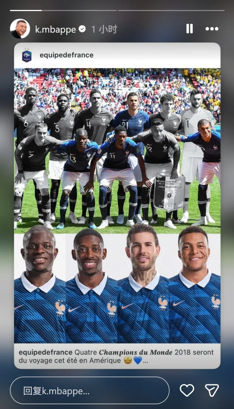 Tuyển Pháp gợi nhớ đội vô địch World Cup 2018, Mbappe lập tức chia sẻ lại