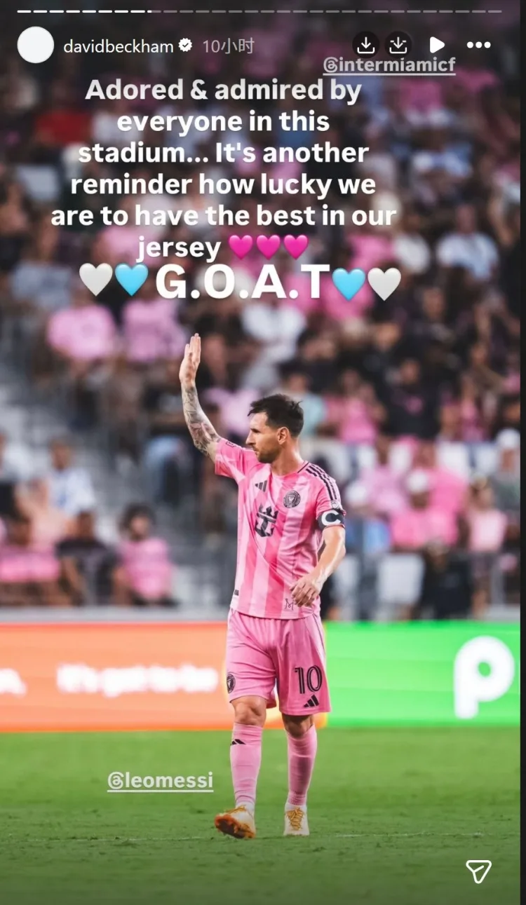Beckham ca ngợi Messi trên mạng xã hội: Thật may mắn khi có cầu thủ xuất sắc nhất, GOAT!