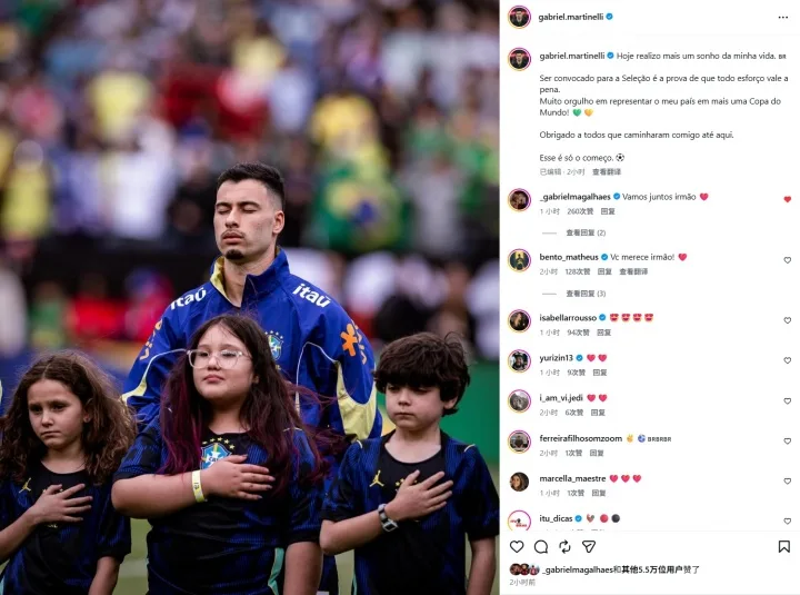 Martinelli đăng tin mừng được chọn vào đội hình tuyển Brazil dự World Cup, Gabe: Cùng đi nhé anh em