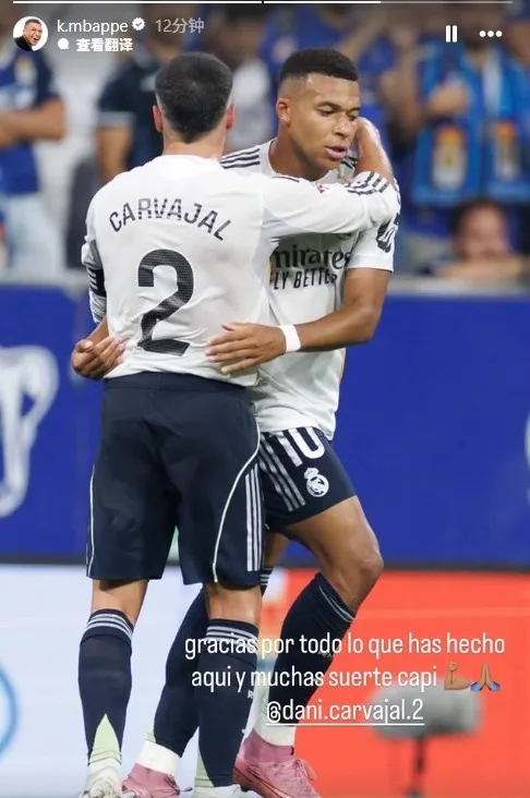 Mbappe nhắn Carvajal: Cảm ơn anh vì tất cả, chúc may mắn đội trưởng