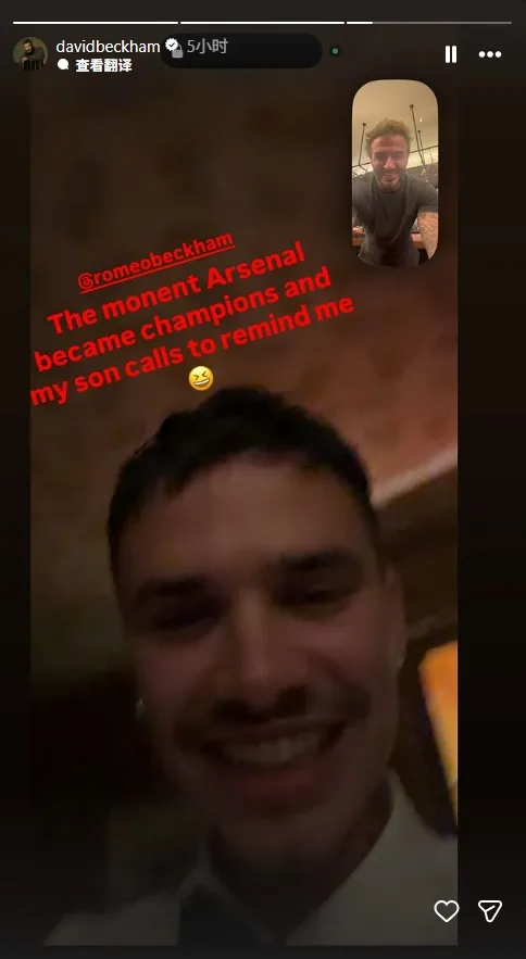Con trai tôi là fan của súng 😆Beckham: Ngay khi Arsenal vô địch, con trai tôi đã làm video nhắc nhở tôi