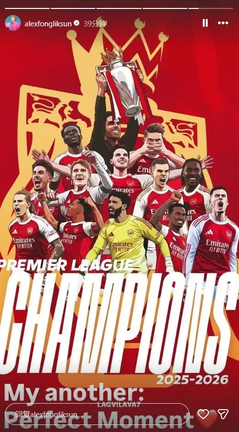 Alex Fong chúc mừng Arsenal đã giành chức vô địch! Xưa 