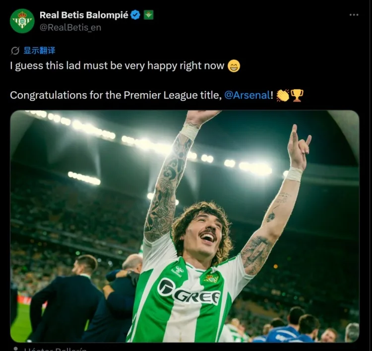 MXH Betis đăng ảnh Bellerin: Chắc anh vui lắm, chúc mừng Arsenal vô địch Ngoại hạng Anh