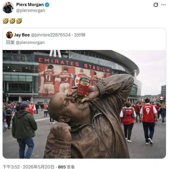 Morgan: Tôi muốn dựng một tác phẩm điêu khắc về Bảo Bình bên ngoài Sân vận động Emirates để cảm ơn anh ấy đã truyền cảm hứng cho chúng tôi