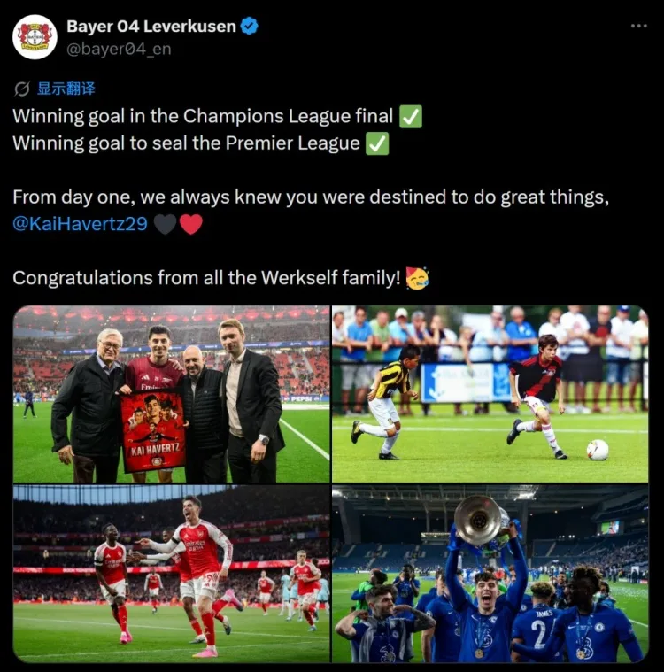 Leverkusen chúc mừng Havertz vô địch Ngoại hạng Anh: Chúng tôi biết định mệnh của bạn là đạt được những điều vĩ đại