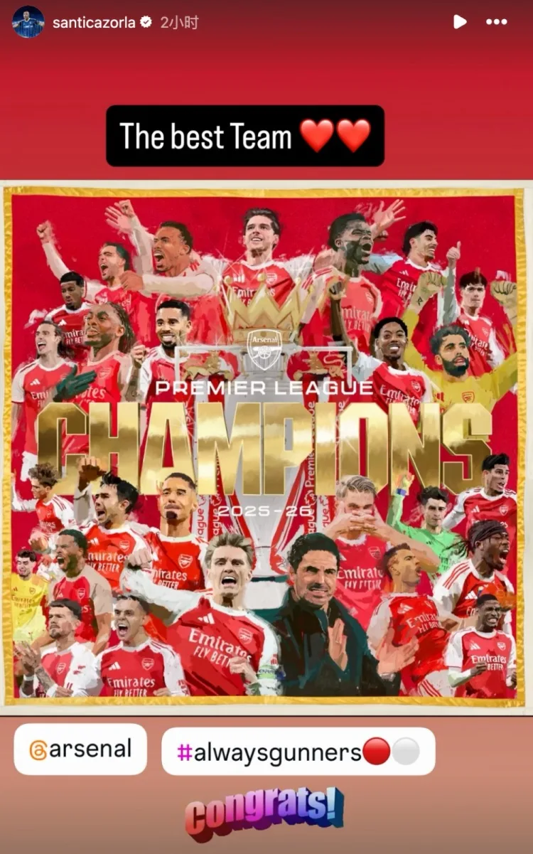 Forever Gunners🔴⚪Mạng xã hội Cazorla chúc mừng Arsenal: đội xuất sắc nhất♥️♥️