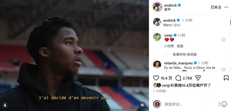 8 bàn thắng và 8 đường kiến ​​tạo sau 21 trận! Endric đăng video chia tay Lyon: Cảm ơn