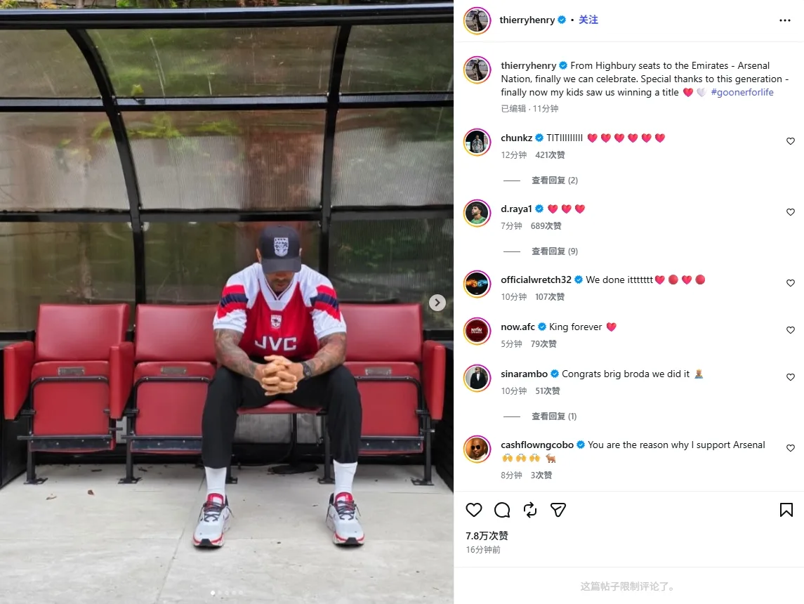 Henry: Từ hàng ghế ở Highbury đến sân Emirates, các con tôi cuối cùng cũng được chứng kiến ​​chúng tôi giành chức vô địch