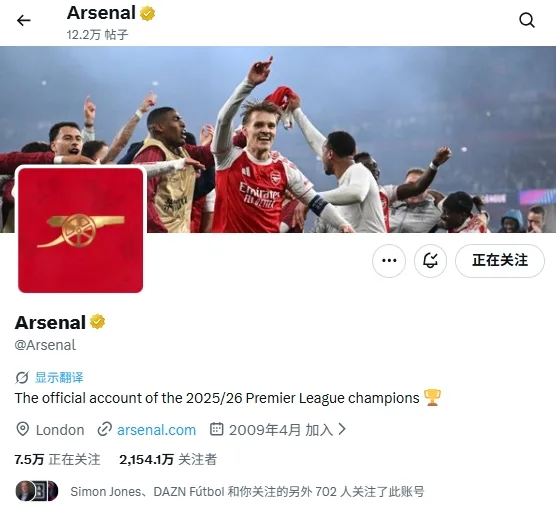 Độc đoán! Arsenal vô địch Premier League và tweet chính thức đổi avatar thành 