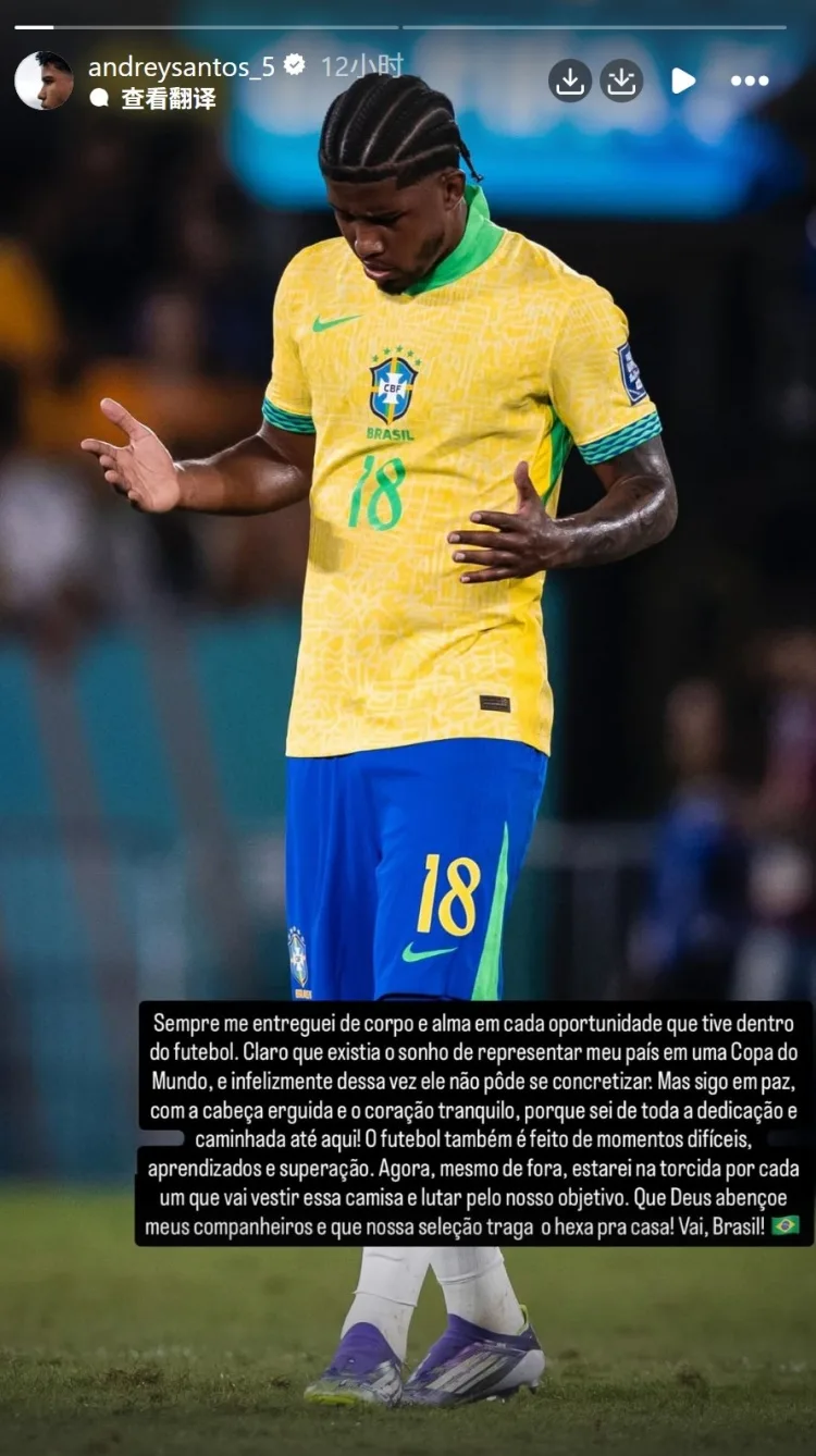 Andre Santos: Tiếc vì không thực hiện được ước mơ dự World Cup nhưng sẽ cổ vũ cho đồng đội