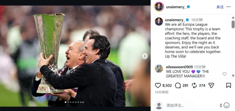 Lần thứ 5 vô địch Europa League, Emery đăng ảnh cầm cúp lên mạng xã hội: Tận hưởng đêm tuyệt vời này