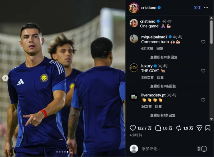 Ở vòng cuối cùng của giải VĐQG, đối mặt với trận tranh chức vô địch, Ronaldo đăng ảnh tập luyện lên mạng xã hội: một trận đấu🙏🏽💪🏼