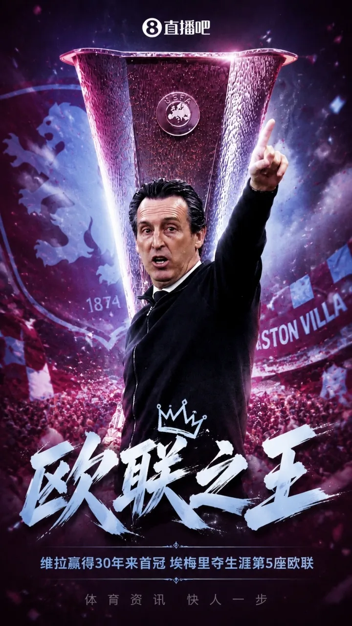 Làm nên lịch sử! Villa lần đầu tiên vô địch Europa League, chấm dứt cơn hạn hán vô địch kéo dài 30 năm; Emery lần thứ năm vô địch Europa League