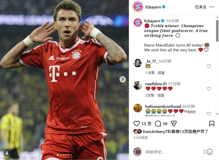 Bayern chúc mừng sinh nhật lần thứ 40 của Mandzukic. Trong thời gian thi đấu, anh chơi 88 trận, 48 bàn thắng, 14 kiến ​​tạo và giành 8 danh hiệu.