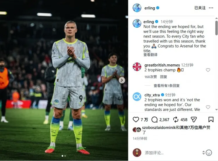 Haaland: Sẽ tiếp tục nỗ lực ở mùa giải tới Chúc mừng Arsenal đã giành chức vô địch!