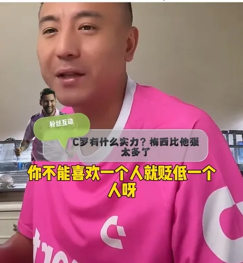 Mao Jianqing: Cristiano Ronaldo xuất sắc hơn bất kỳ ngôi sao nào khác Bạn không thể thích ai đó và coi thường người khác.