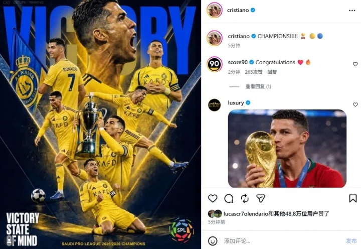 Giành chức vô địch thứ 37 trong sự nghiệp! Cristiano Ronaldo đã đăng poster cá nhân về chức vô địch của mình lên mạng xã hội: Vô địch!!!! 🏆