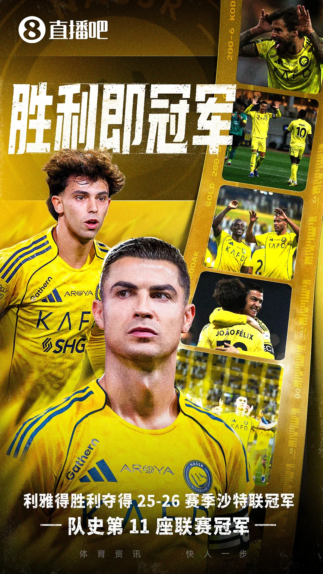 🏆Chiến thắng là chức vô địch! Riyadh vô địch giải VĐQG lần thứ 11, Ronaldo lần đầu tiên vô địch giải VĐQG Saudi Arabia
