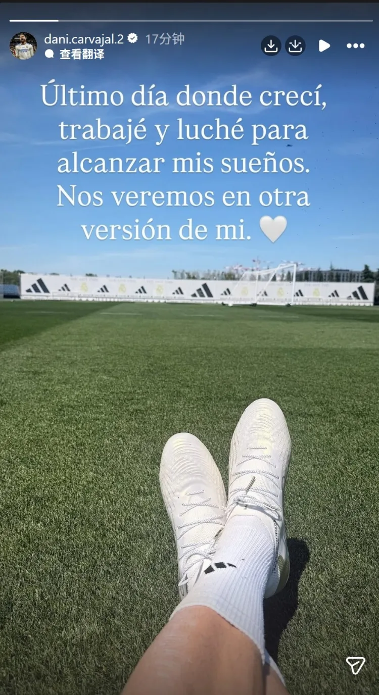 Carvajal chia sẻ ảnh sân tập Real Madrid: Ngày cuối cùng nơi tôi lớn lên và vật lộn