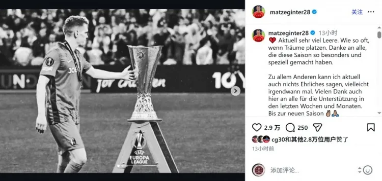 Bỏ lỡ chức vô địch Europa League + bỏ lỡ danh sách dự World Cup, mạng xã hội của Ginter: Tôi cảm thấy trống rỗng lúc này