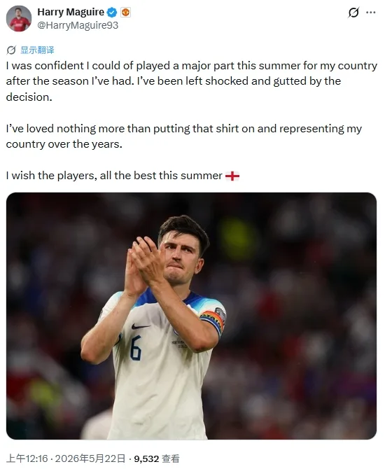 Maguire tuyên bố không được chọn tham dự World Cup: Tôi tự tin mình sẽ được chọn nhưng tôi rất sốc và thất vọng khi không được chọn.