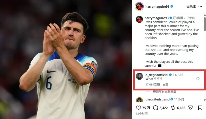 Maguire tự xác nhận vắng World Cup, De Gea phản ứng đầy bất ngờ