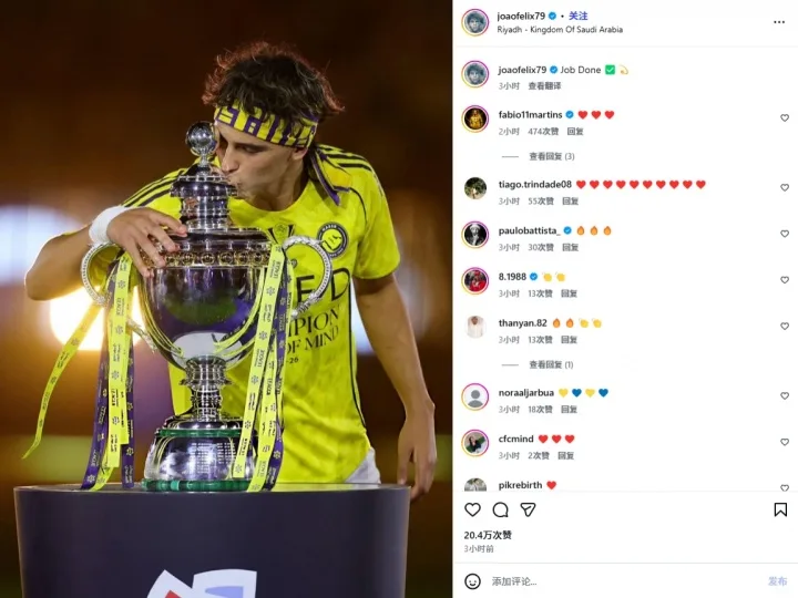Giành chức vô địch! Felix đã ghi 45 bàn sau 47 trận trong mùa giải đầu tiên ở Ả Rập Saudi, 20 bàn thắng và 14 pha kiến ​​tạo ở giải VĐQG!