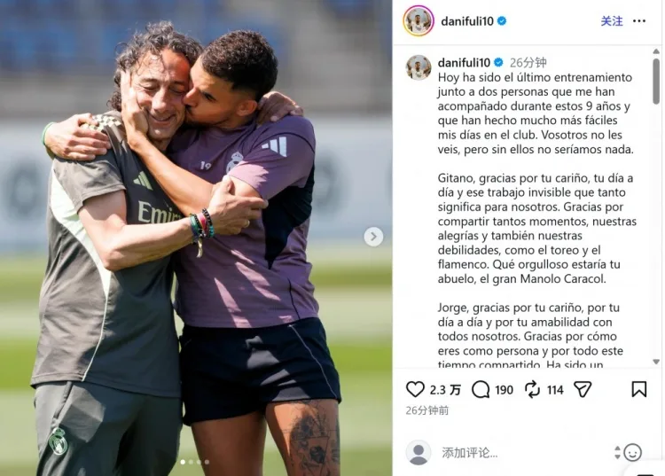 Gợi ý rời khỏi đội? Ceballos: Buổi tập cuối cùng của tôi với hai người đã đồng hành cùng tôi trong suốt những năm 9