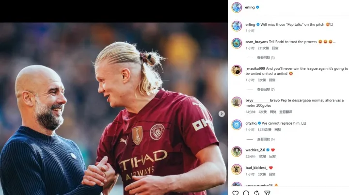 Haaland đăng ảnh chia tay Guardiola: Tôi sẽ nhớ những 'cuộc trò chuyện của người bảo vệ' trên sân