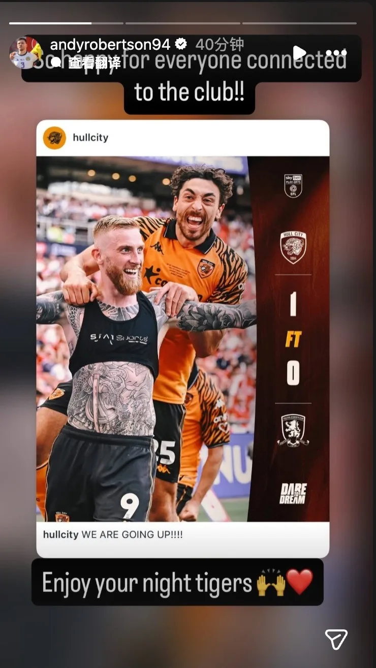 Trên mạng xã hội của Robertson xin chúc mừng Hull City: chúc mừng câu lạc bộ, hãy tận hưởng buổi tối vui vẻ!