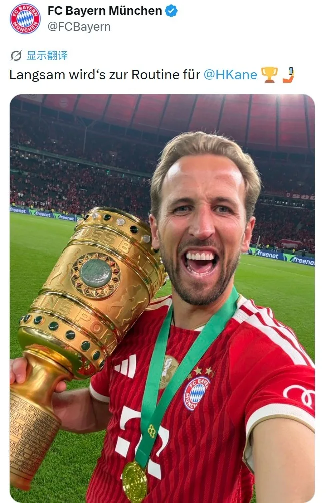 Bayern chính thức đăng ảnh selfie của Kane và cúp vô địch sau trận đấu: Điều này dần trở thành thông lệ!