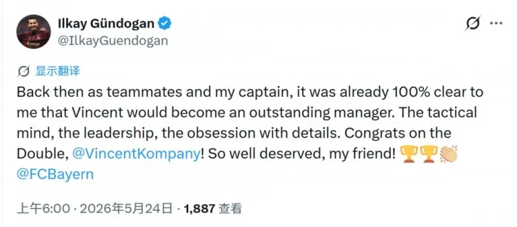 Mạng xã hội Gundogan: Chúc mừng Kompany đã giành được cú đúp vô địch. Tôi biết bạn sẽ trở thành một huấn luyện viên xuất sắc.