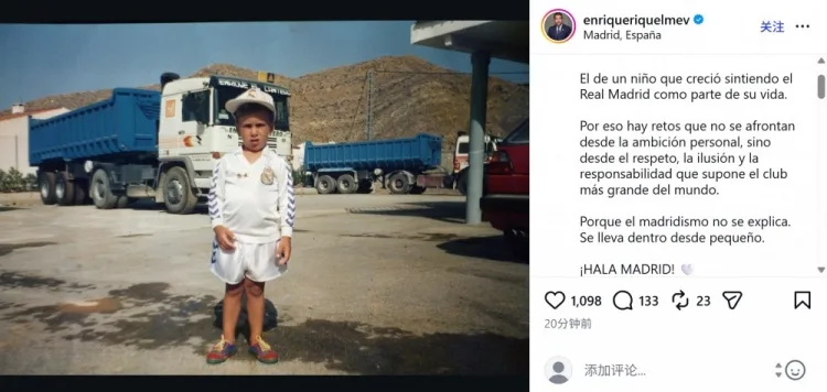 Enrique Riquelme: Chủ nghĩa Madrid không cần giải thích, nó đã ăn sâu vào tâm trí tôi từ nhỏ