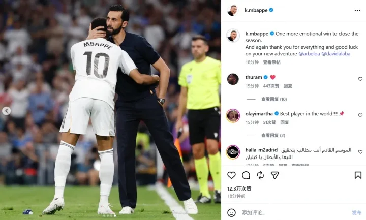 Mạng xã hội của Mpappe chia tay Arbeloa và Alaba: Chúc các bạn mọi điều tốt đẹp nhất trên hành trình mới