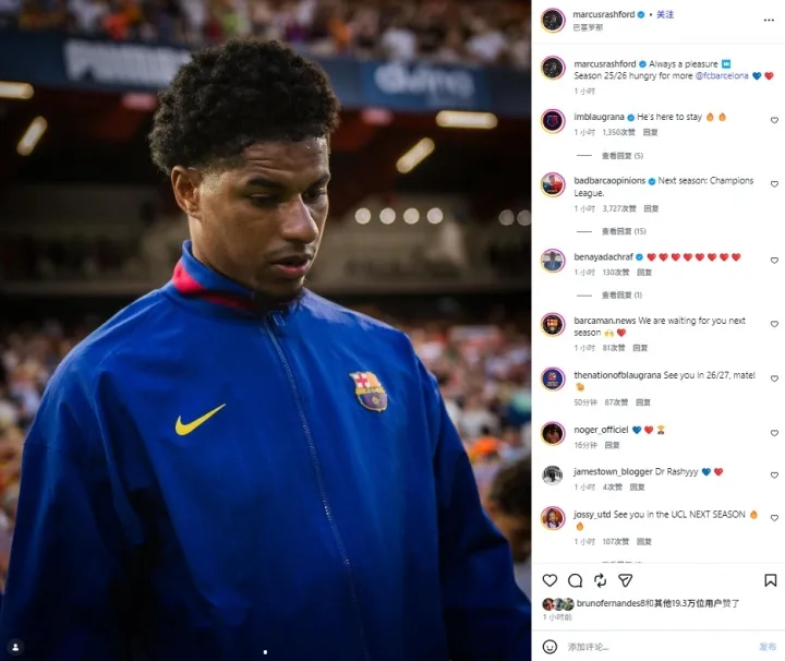 Bạn muốn ở lại? Rashford cập nhật trên mạng xã hội @Barcelona: Đây là một mùa giải thú vị 25-26 mong muốn nhiều hơn nữa