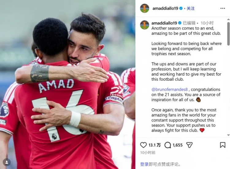 Ahmad: Mong được trở lại sân khấu thuộc về chúng tôi và chiến đấu cho mọi danh hiệu vô địch ở mùa giải tới