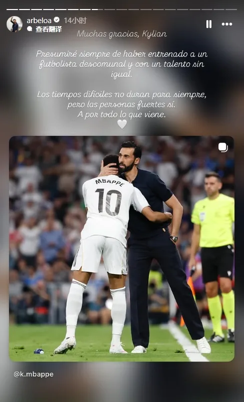 Arbeloa chúc mừng Mbappé: Khó khăn không kéo dài mãi nhưng người mạnh mẽ sẽ làm được
